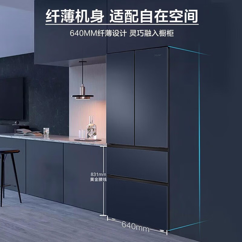 [23年新款]海尔冰箱342升法式多门一级能效双变频风冷无霜三挡变温智能WIFI电冰箱
