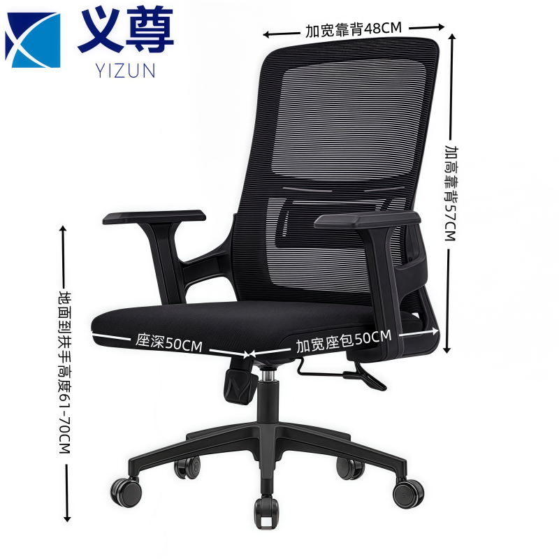 义尊 办公椅 尼龙脚 把高清大图