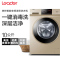 海尔滚筒洗衣机全自动 TQG100-B1011 10公斤滚筒变频 家用大容量变频 节能高温除菌一键自清洁京品洗衣机统帅系