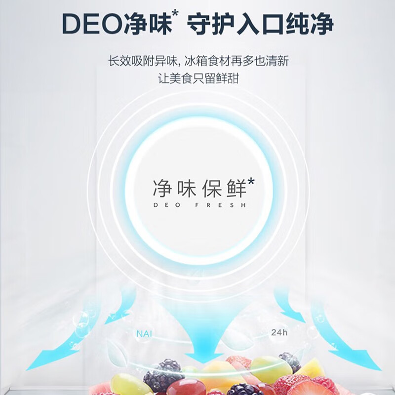 海尔(Haier)BCD-190WCO 风冷无霜冰箱