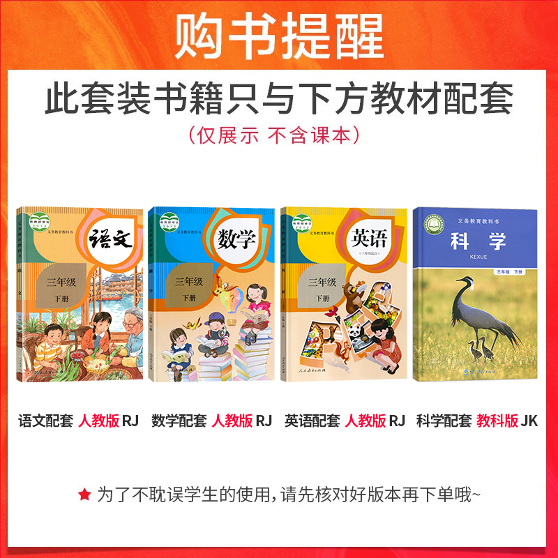 [单本]语文默写 人教版 四年级上 [正版]2024小学默写能手计算能手听力能手一年级上二年级三年级四年级五年级六年级下