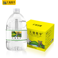 [苏宁易购超市]天地精华 饮用水 天然矿泉水4.5L*4整箱 家庭办公室轻便桶装