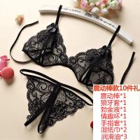 大码性感内衣内裤套装三点式开档免脱内裤女士透明蕾丝诱惑丁字裤 黑色[80-110斤] 特惠[开档内裤一条限120斤内]