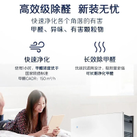 布鲁雅尔 瑞典家用空气净化器 403 有效除PM2.5雾霾甲醛