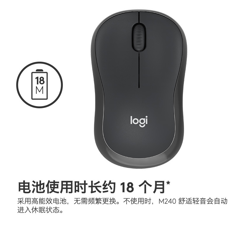 罗技(Logitech)M240轻音蓝牙鼠标 珍珠白