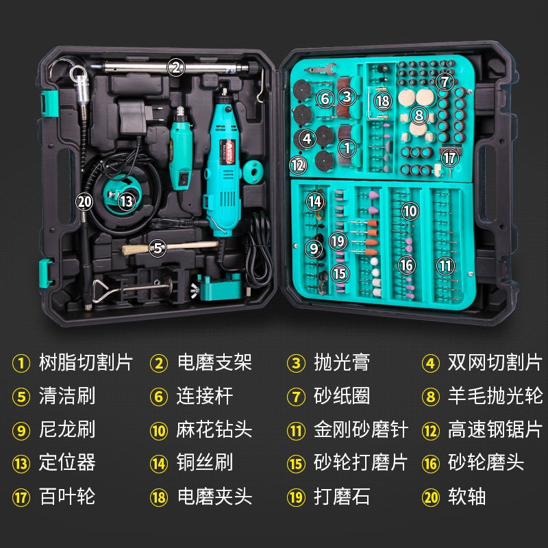 电磨机木根迷你玉石蜜蜡刻机闪电客电动打磨抛光工具家用小型电钻 升级大小电磨[玉石精配]