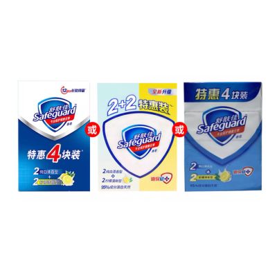 舒肤佳香皂四联装(仅供日照)