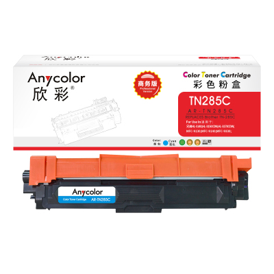 欣彩 TN-285C粉盒 商务版 AR-TN285C蓝色 墨粉盒 适用适用兄弟3170CDW 3150CDN 9020C