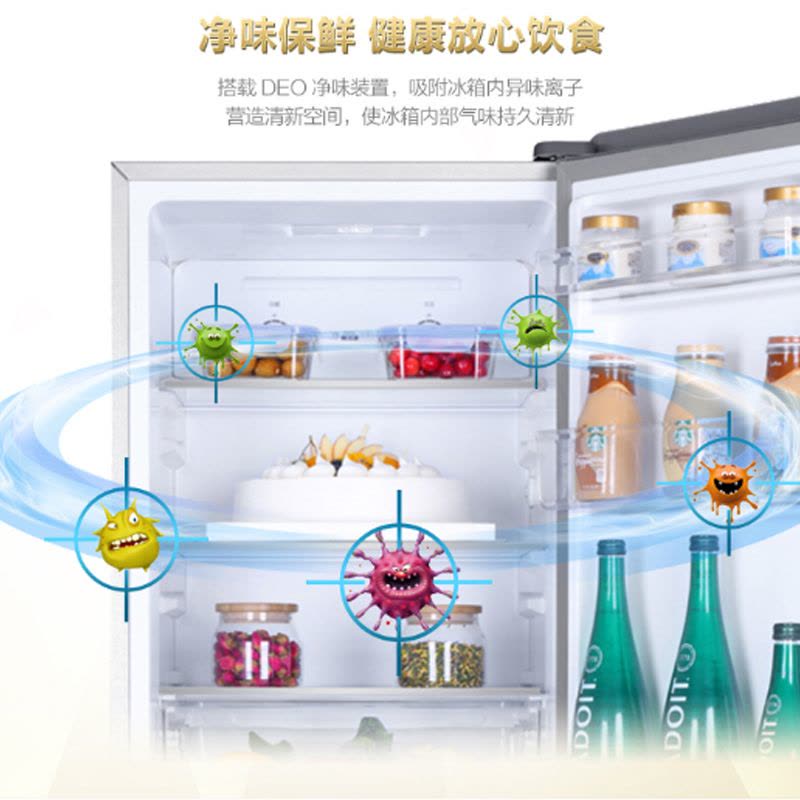 海尔(Haier)170升两门冰箱 风冷无霜 净味保鲜 低温补偿 租房小冰箱 BCD-170WDPT图片