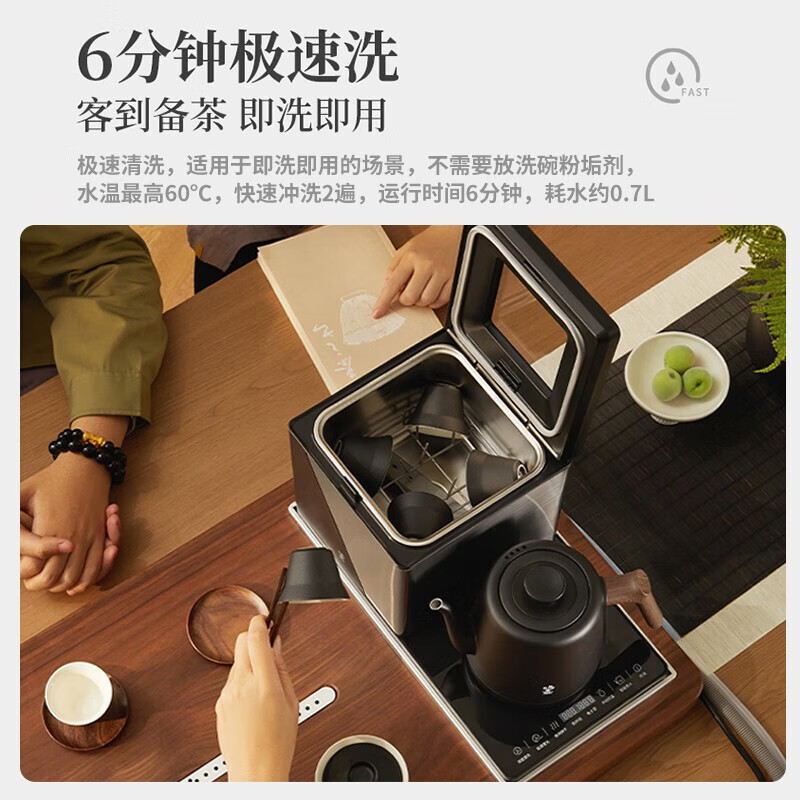 鸣盏 全自动洗杯茶台烧水壶 自动上水电热水壶 泡茶烧水壶 70°C智能烘干收纳 MZ160高清大图