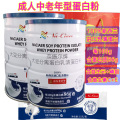 奈施尔 蓝罐蛋白粉400g*2罐礼袋装浓缩乳清蛋白质粉