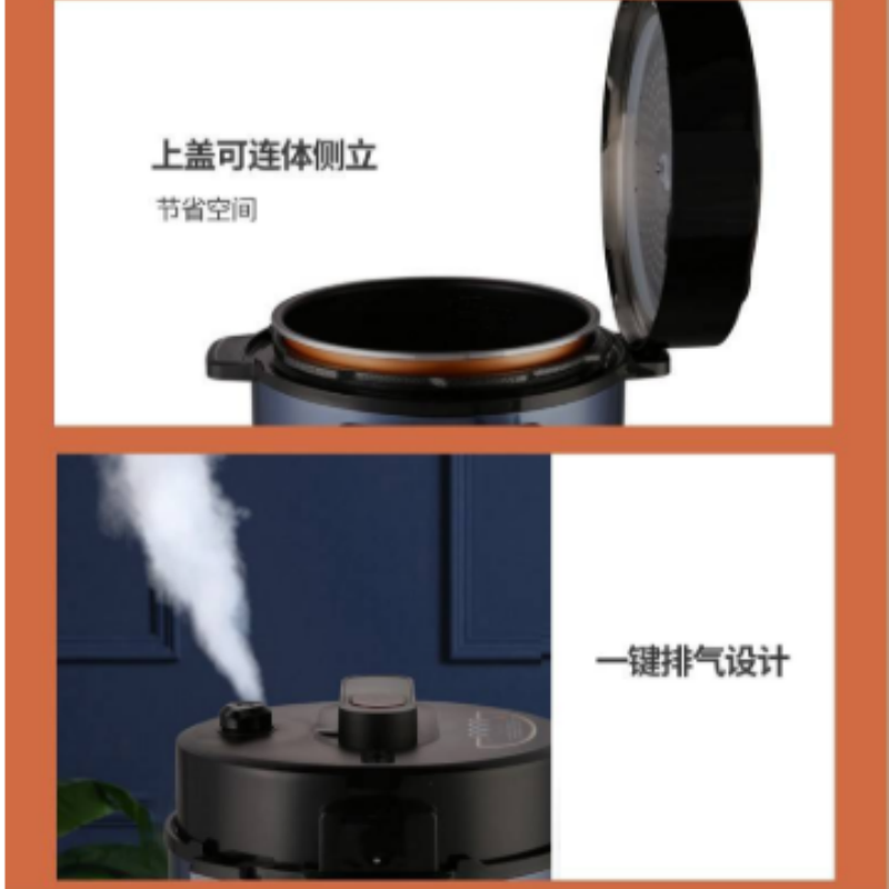 荣事达 YDG50-100A157(LB)电压力锅 5L高清大图