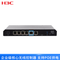 华三(H3C)WX2510H-PWR 多业务千兆POE企业级核心网关型AC无线控制器 可管理16个AP 需另配授权