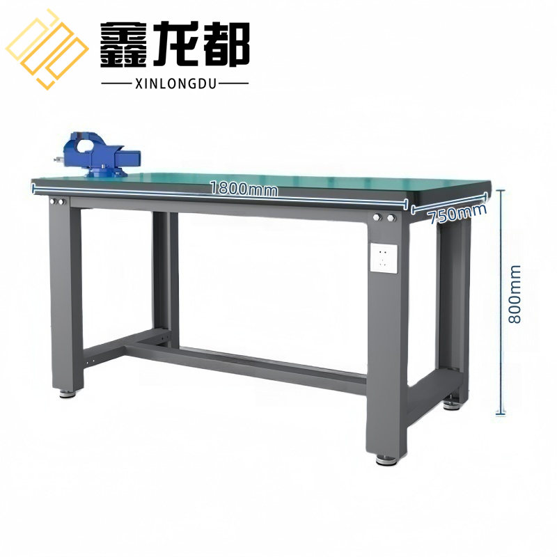 鑫龙都 工具桌1.8米