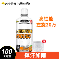 MUSCLETECH肌肉科技苏宁自营液体液态左旋肉碱男女健身左旋200000二十万美国原装正品进口