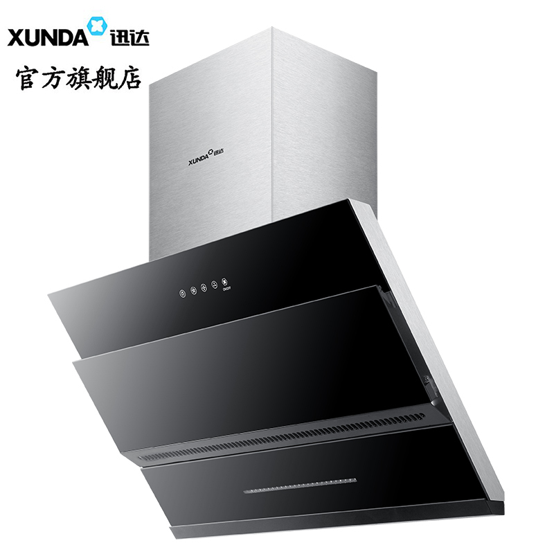 迅达xundacxw218c41抽油烟机侧吸式家用厨房易清洗17立方触控式吸油