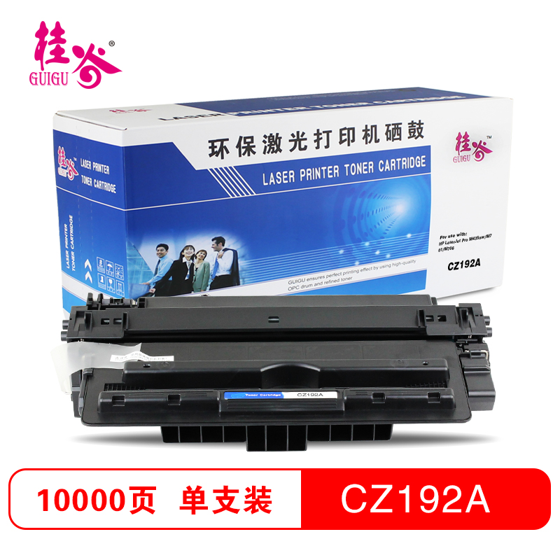 桂谷(GUIGU)CZ192A打印机硒鼓适用HP LaserJet Pro M435nw等 黑色高清大图