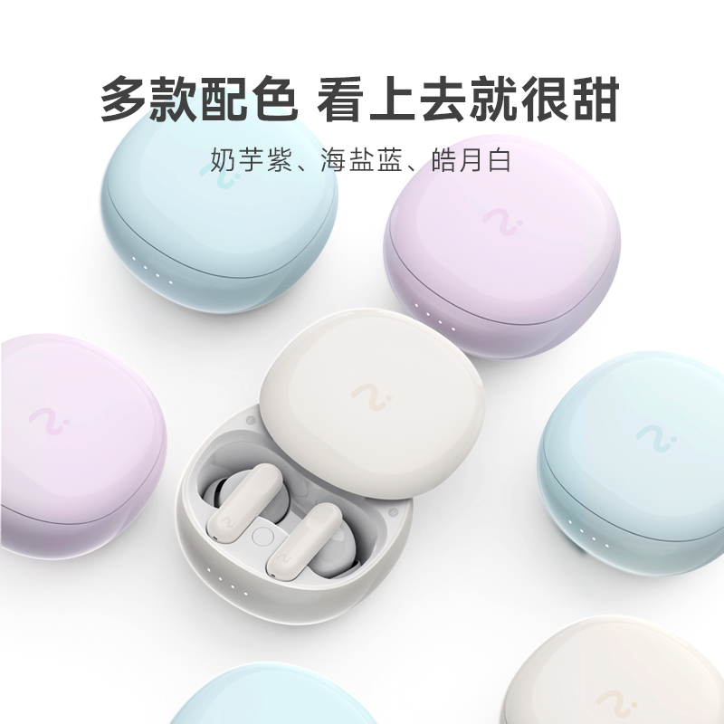 科大讯飞(iFLYTEK)录音降噪会议耳机Nano 海盐蓝桌面办公组合套装 无线蓝牙耳机 主动降噪 入耳式 录音转文字