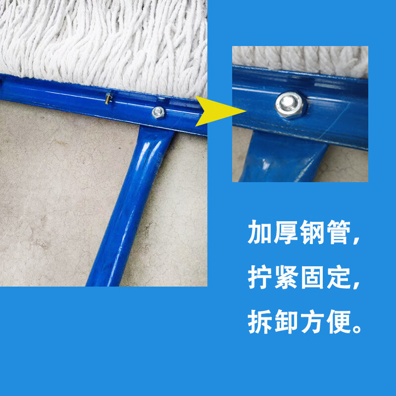 谋福 手推式平板尘推拖把棉纱排拖墩布(1.0m尘推车)*/个高清大图