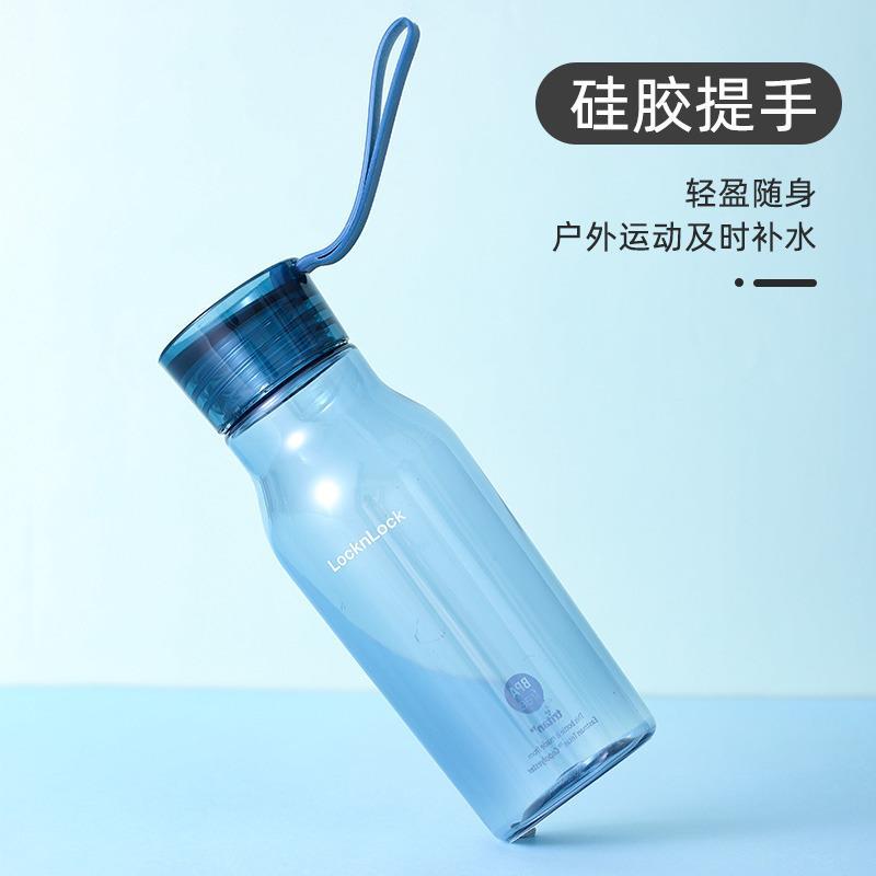 乐扣乐扣旗舰店运动Tritan水杯夏天塑料杯子便携ins简约女随手杯