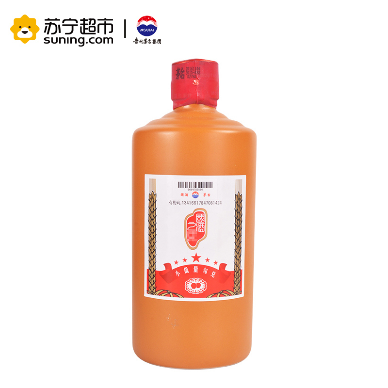贵州茅台 红色茅台国酒之父 53度 500ml 酱香型白酒