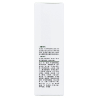 玉泽 皮肤屏障修护精华乳 25ml