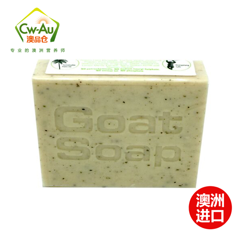 澳洲Goat Soap手工山羊奶皂柠檬香桃叶味100g 1块装 Goatsoap羊奶滋润保湿皂洁面皂香皂肥皂澳大利亚进口高清大图