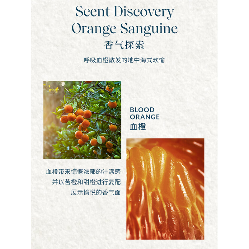 欧珑(Atelier Cologne) 沐浴露赤霞橘光200ml高清大图
