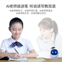 [420万中英词库]阿尔法蛋AI词典笔T10 离线扫描翻译笔点读笔 小学初高中电子词典单词笔扫读笔 英语翻译机电子辞典