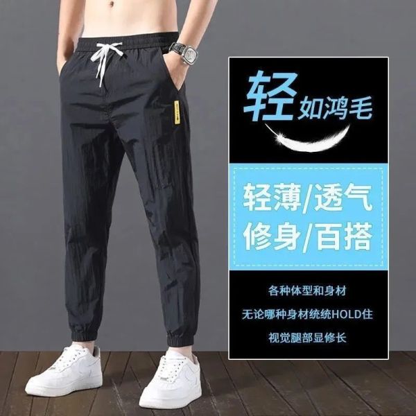 冰丝裤子男春夏季韩版休闲运动裤潮流宽松哈伦裤束脚九分裤子 图片 2
