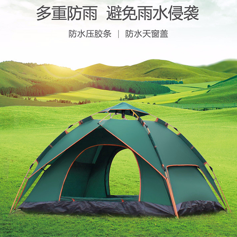 三极户外(Tripolar) TP2302 户外3-4人帐篷户外双人野营速开全自动双层三用弹簧沙滩露营帐篷