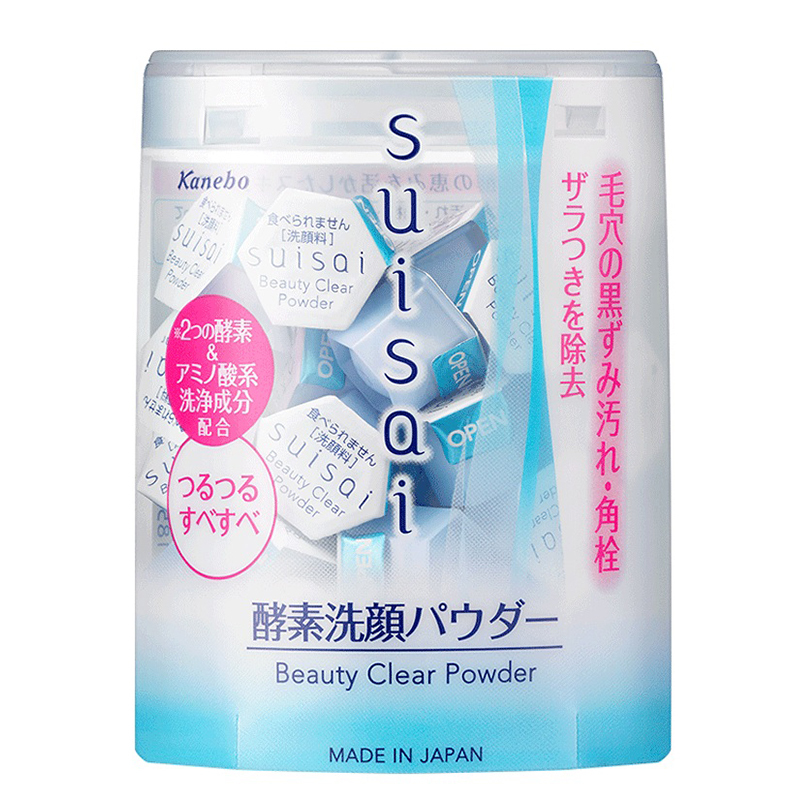 日本嘉娜宝kanebo佳丽宝suisai酵素洁颜粉清洁去角质洁面粉32粒视频
