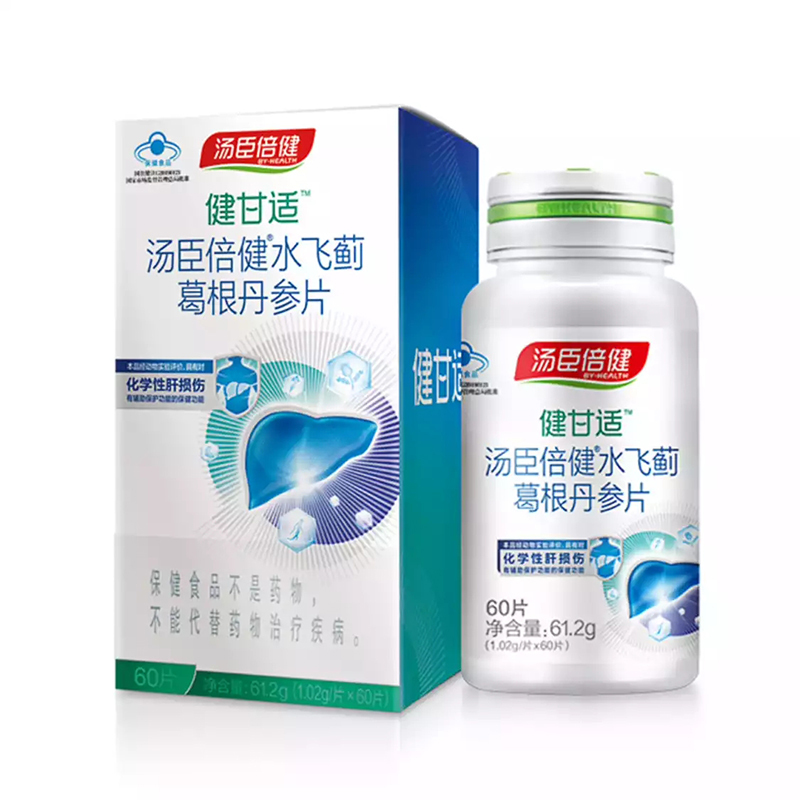 汤臣倍健健甘适-水飞蓟宾葛根丹参片60片