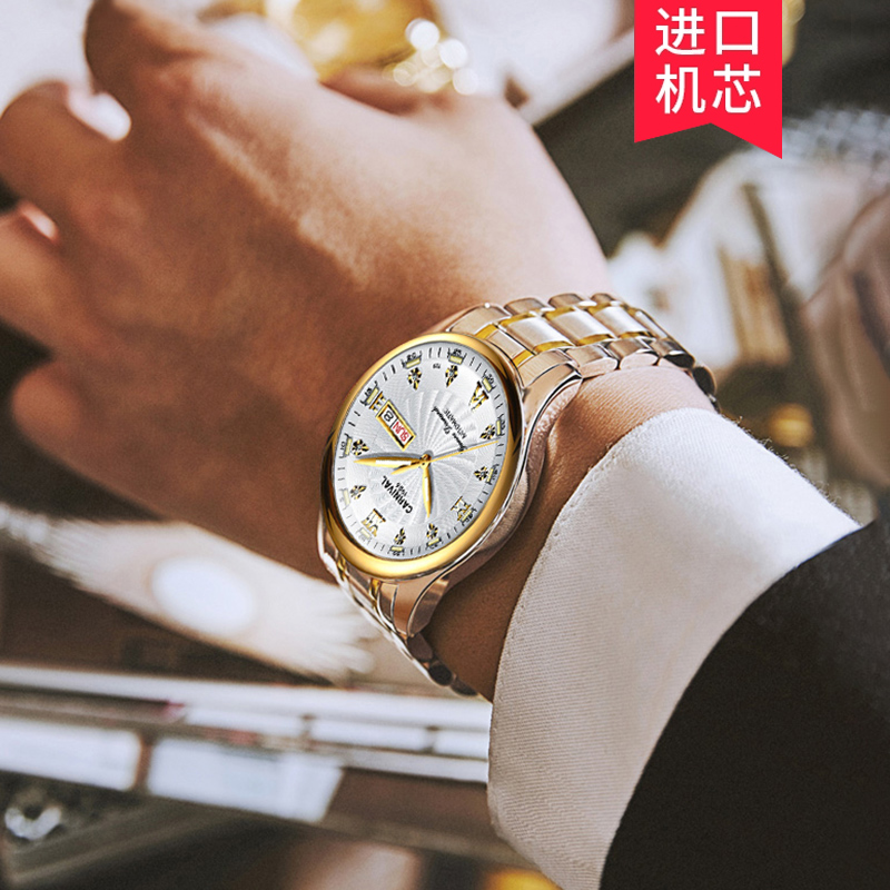 瑞士嘉年华Carnival手表进口机芯Miyota男士全自动机械表 男表高清夜光商务防水休闲时尚双日历腕表501G高清大图