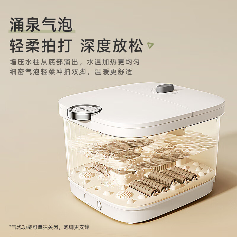 小熊(Bear)泡脚桶加热 足浴盆泡脚盆按摩洗脚盆变频恒温洗脚桶恒温加热 气泡冲浪】