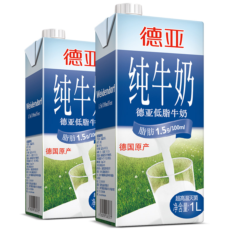 德国原装进口牛奶 德亚(Weidendorf)低脂纯牛奶 1L*12盒 整箱装