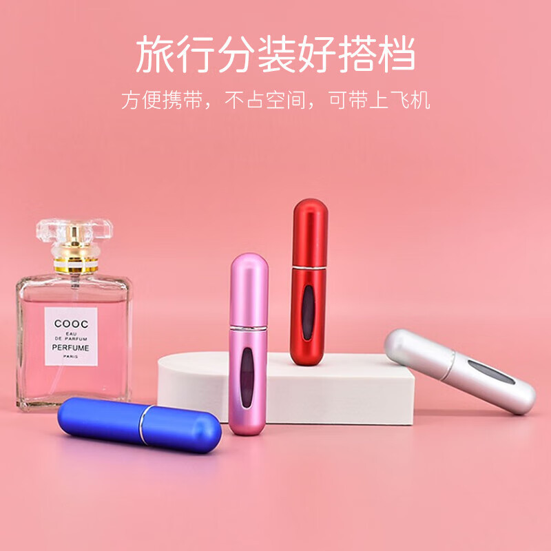 四万公里香水分装瓶底部直充小样分装旅行便携按压式喷雾瓶空瓶子SW7169高清大图