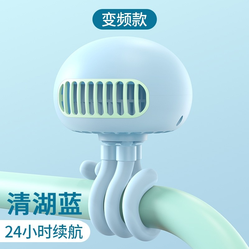 月亮喵小风扇宝宝学生宿舍便携式办公室桌上usb桌面小型无叶床上夹式八爪鱼儿童吹辅食随身