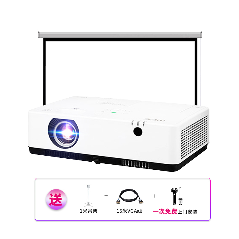 [套餐]日本电气(NEC)NP-CD2120X[100英寸4:3电动幕布+上门安装]商务办公便携投影机 家用高清教学会议