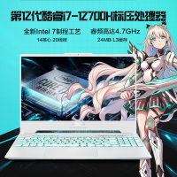 华硕天选3 2022新品 第12代英特尔酷睿 15.6英寸游戏本笔记本电脑(i7-12700H RTX3050Ti 16G 512GSSD 144Hz 100%sRGB)魔幻青