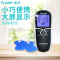 富林(FOLEE)KD系列低频理疗仪KD001Y语音款家用指压揉捏颈椎腰椎拍打按摩仪贴片按摩器低中频理疗仪肩颈按摩仪