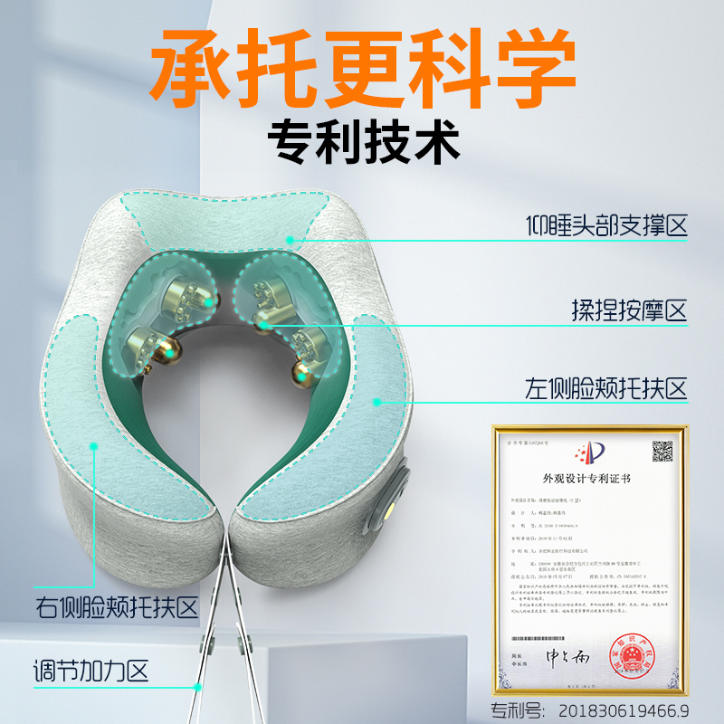和正(HEZHENG) U型多功能颈椎按摩器 HZ -U1灰白色