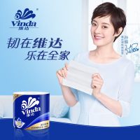 维达 卷纸蓝色经典有芯4层27卷卫生纸卷筒纸巾厕纸整箱 200g/卷(箱)