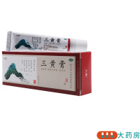 人生 三黄膏 20g*1支/盒消肿止痛用于疮疡初起红肿热痛红肿热痛