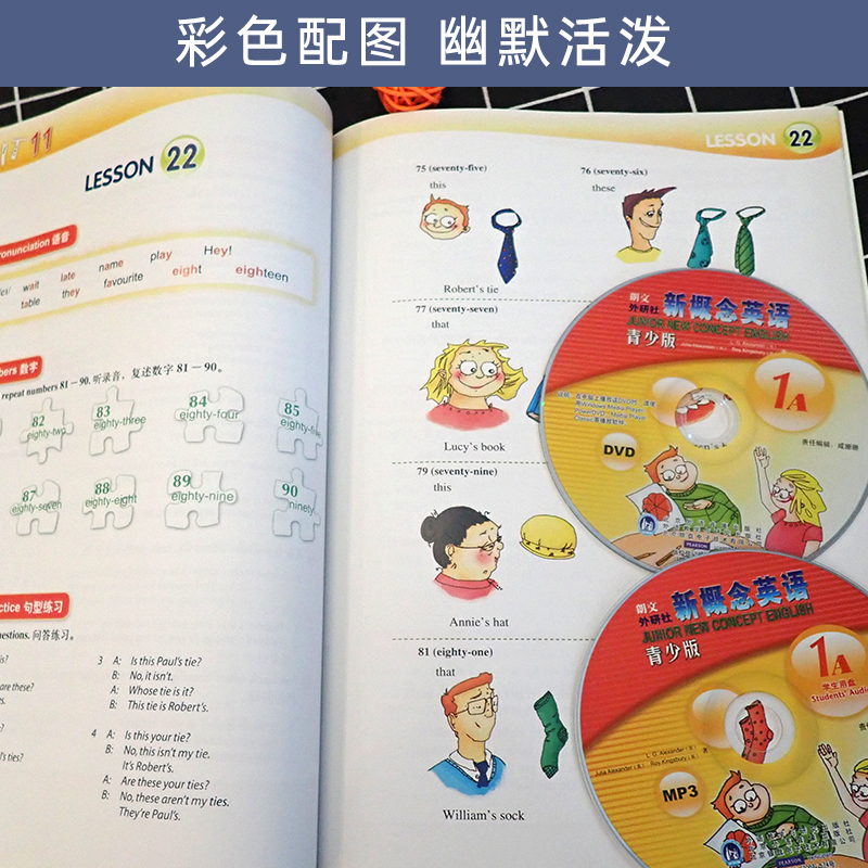朗文外研社新概念英语青少版1A学生用书+新概念英语练习册(附DVD+mp3) 新概念青少版1a全套书籍青少年版 小学生少