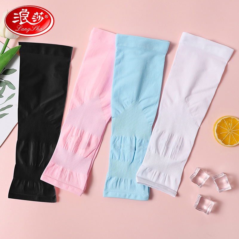 浪莎儿童冰袖防晒夏季薄款男童女童宝宝小孩男孩女孩手袖冰丝袖套高清大图