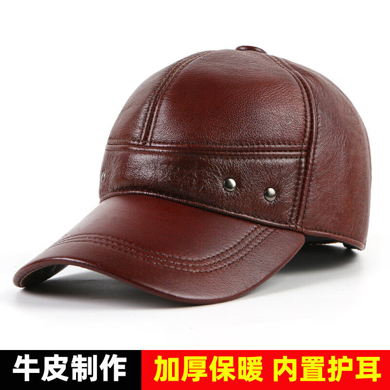 牛皮帽子男冬季真皮加厚保暖护耳中老年棒球帽爸爸老人鸭舌帽防风高清大图