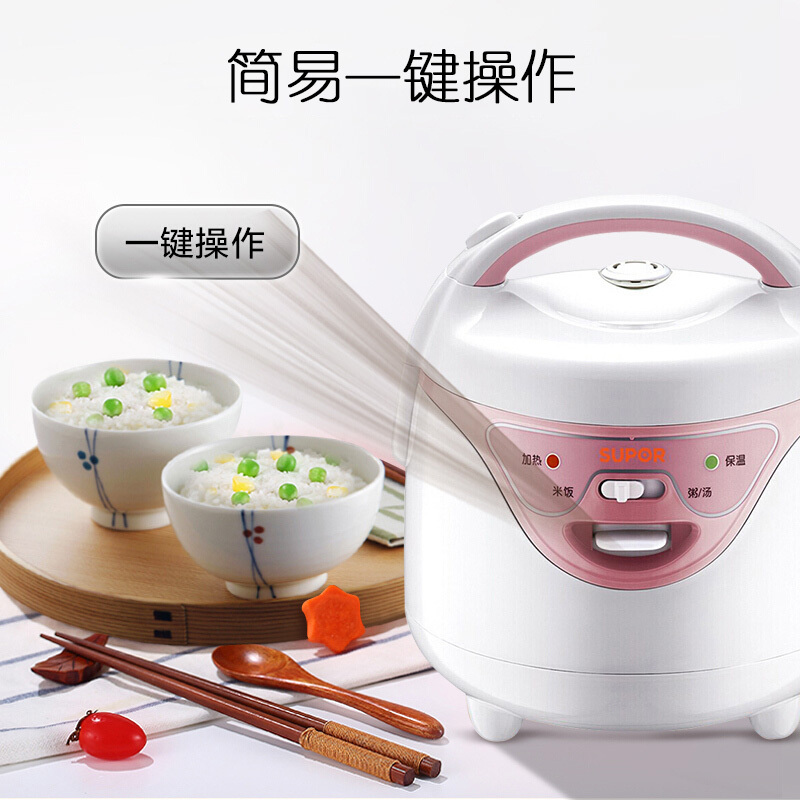苏泊尔(SUPOR)电饭煲CFXB16YA83-30 1.6L 学生迷你宿舍电饭锅 耐磨陶晶内胆 底盘加热小功率 排水槽