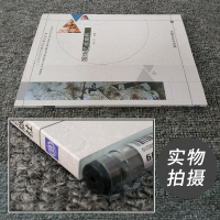[醉染正版]正版 服饰艺术赏析 附光盘 大学生艺术修养拓展丛书 中西方各个历史时期 中外经典服饰形象 胡小平 清华大学出