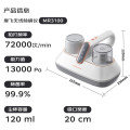 摩飞电器(MORPHY RICHARDS)除螨仪MR3100家用无线手持除螨吸尘器 大吸力床上拍打去螨虫机